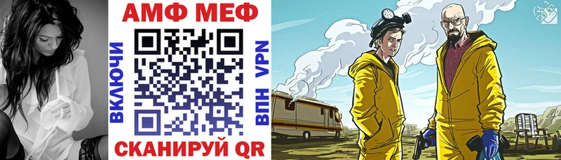 Amphetamine VHQ  Кукмор 
