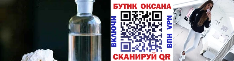 где купить наркотик  Кукмор  mega онион  БУТИРАТ GHB 