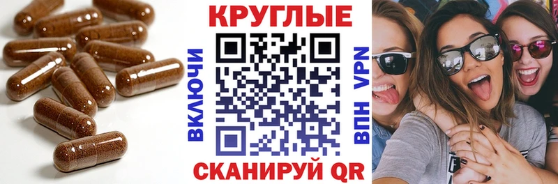 гидра маркетплейс  Кукмор  Ecstasy диски 