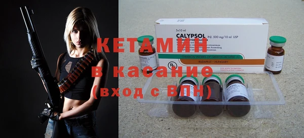 COCAINE Балахна