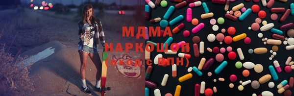 COCAINE Балахна