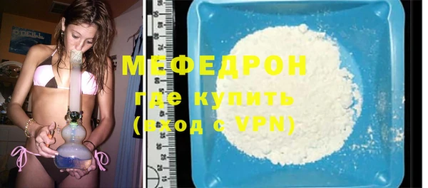 метадон Балабаново