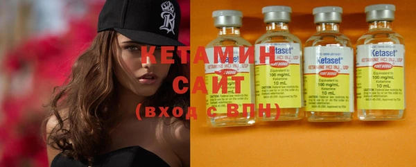 COCAINE Балахна