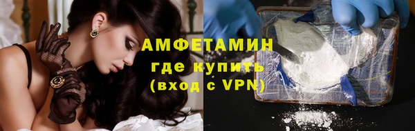 COCAINE Балахна