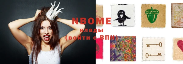 метадон Балабаново