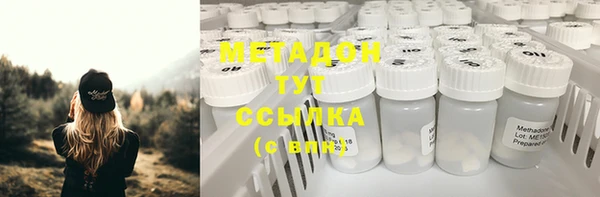 метадон Балабаново