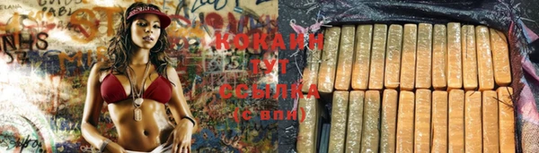 COCAINE Балахна