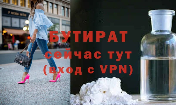 метадон Балабаново