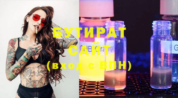 метадон Балабаново