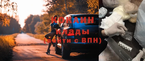 COCAINE Балахна