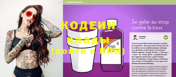 COCAINE Балахна