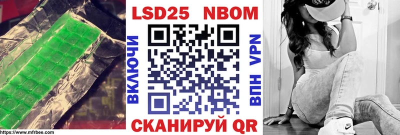 Лсд 25 экстази кислота  Кукмор 