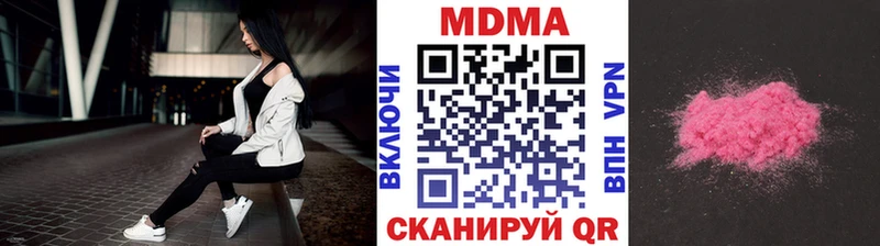MDMA кристаллы  omg сайт  Кукмор  закладки 