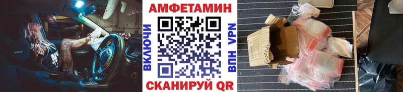Первитин кристалл Кукмор