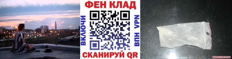 блэк спрут сайт  Кукмор  Первитин мет 
