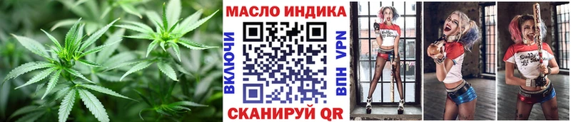 купить наркоту  Кукмор  Дистиллят ТГК Wax 